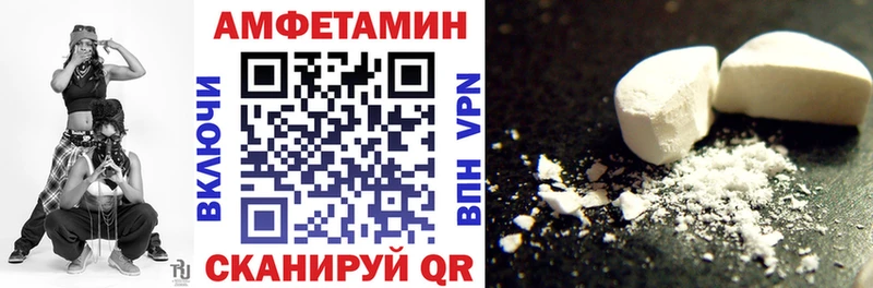 Купить  Алексин  Амфетамин Розовый 