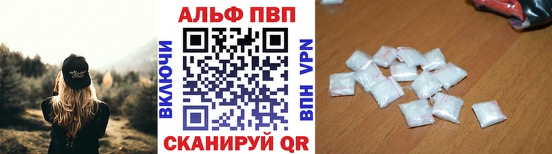 Купить  Алексин  Alpha PVP мука 