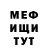 Амфетамин Розовый Kirill Nvidea