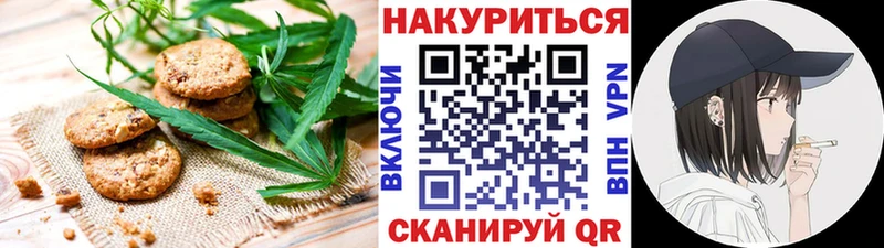 Купить где  Алексин  Cannafood марихуана 