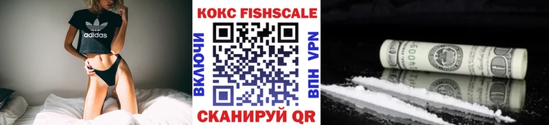 Купить  Алексин  КОКАИН 98% 