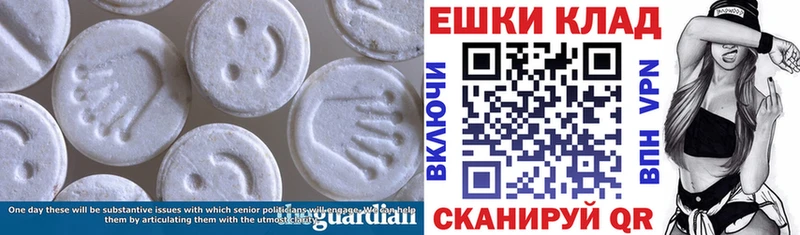 Ecstasy VHQ  Купить  Алексин 
