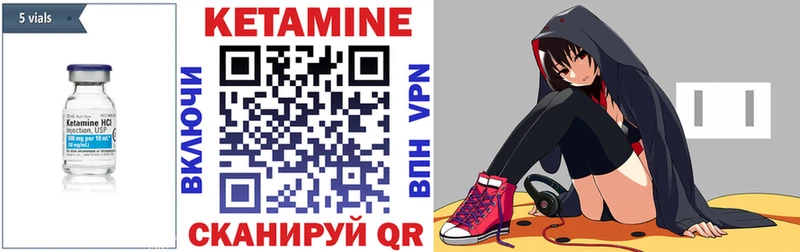 Кетамин ketamine  Купить где  Алексин 