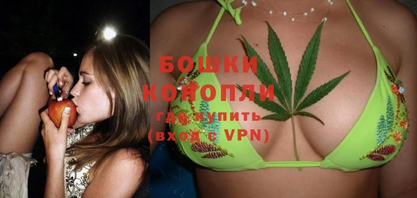 трава Нефтегорск