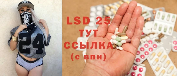 трава Нефтегорск