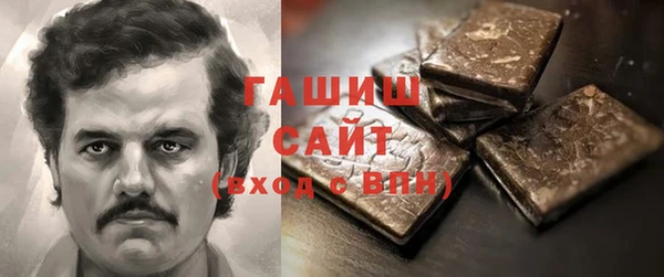 альфа пвп Нефтекумск