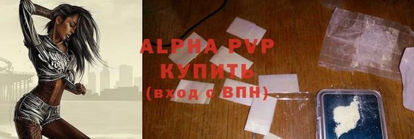 трава Нефтегорск