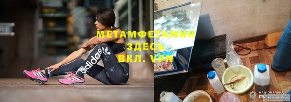 альфа пвп Нефтекумск