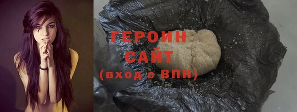 трава Нефтегорск
