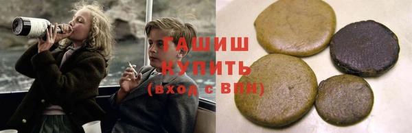 трава Нефтегорск