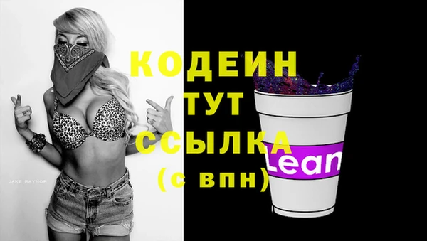 альфа пвп Нефтекумск