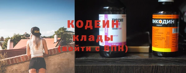 альфа пвп Нефтекумск