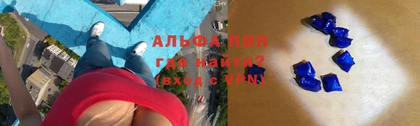 альфа пвп Нефтекумск