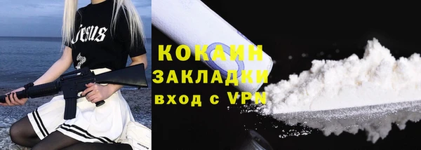 трава Нефтегорск