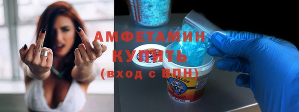 альфа пвп Нефтекумск