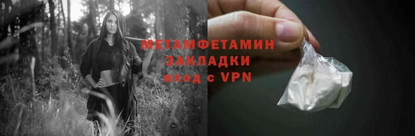 альфа пвп Нефтекумск