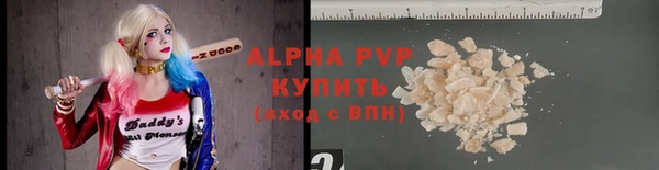 трава Нефтегорск