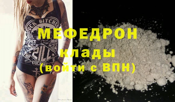 альфа пвп Нефтекумск