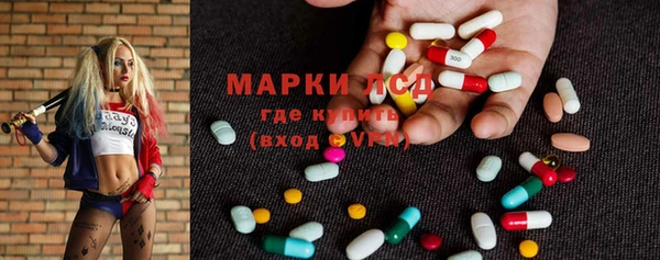 альфа пвп Нефтекумск
