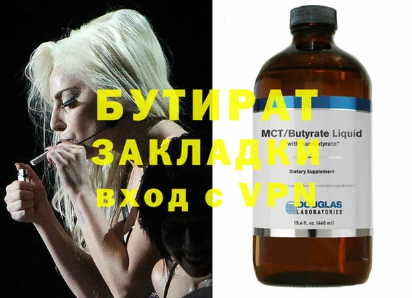 трава Нефтегорск