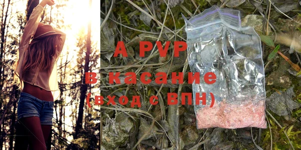 mdpv Михайловка