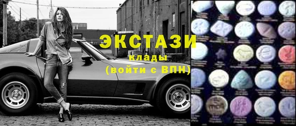 альфа пвп Нефтекумск