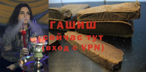 трава Нефтегорск