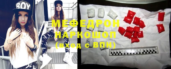 трава Нефтегорск