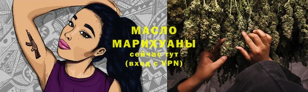 трава Нефтегорск