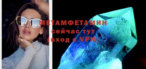 трава Нефтегорск
