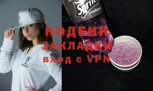 трава Нефтегорск