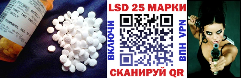 Лсд 25 экстази кислота  Купить где  Алексин 