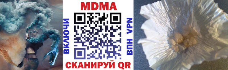 Купить где  Алексин  MDMA молли 