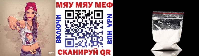 Меф 4 MMC  Купить закладки  Алексин 