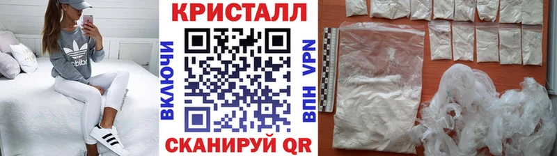 Метамфетамин кристалл  Купить где  Алексин 