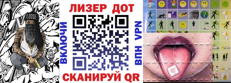 Марки 25I-NBOMe 1500мкг Алексин