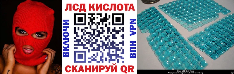 Наркотические марки 1,8мг  Купить где  Алексин 